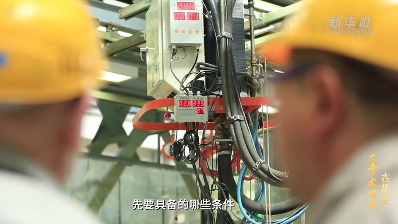 智慧园区综合管理平台：构建高效智能的园区生态