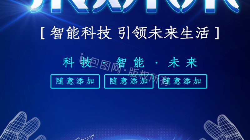 政务知识图谱标准化建设的路径与挑战